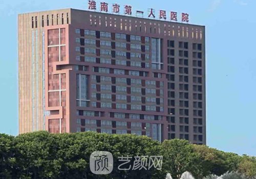 淮南市第一人民医院整形科怎么样?全新双眼皮实例上线