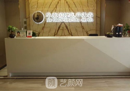 天津华雍医疗美容怎么样?全新双眼皮整形实例展示