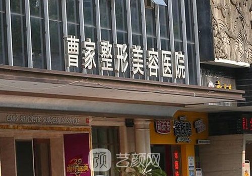 衡阳曹家整形医院割双眼皮好吗?2023实例曝光