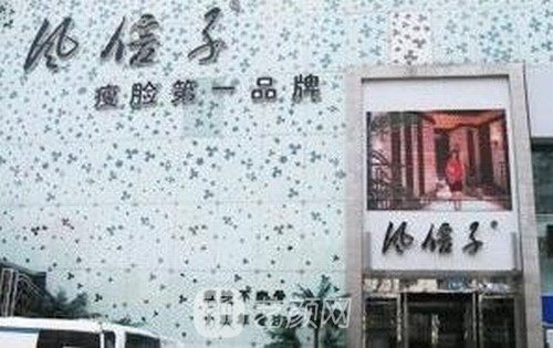 郑州网红整形医院地址在哪？排行榜前5名整形医院全新测评