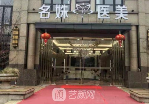 芜湖朱唯力医生隆胸技术好吗? 2023实例上线