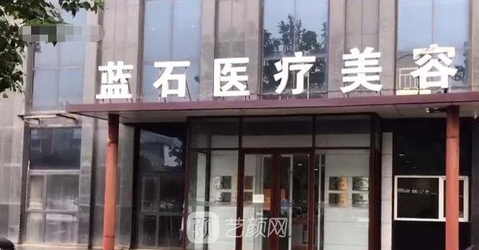 青岛较好的整容医院排名榜，市八人民医院、市立医院、市中心医院