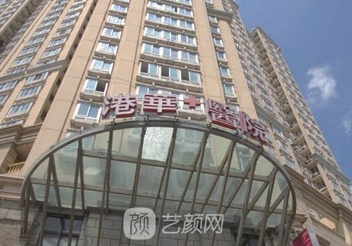 上海港华医院罗贤武医生口碑好吗?2023吸脂实例曝光