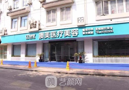 江门割双眼皮哪家医院好?八强正规医院名单展示