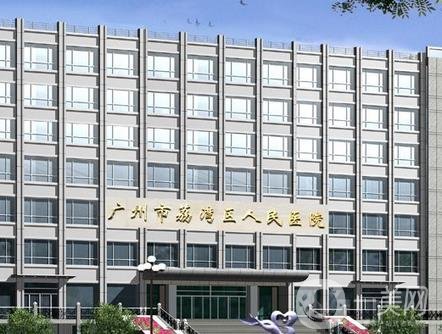 广州市荔湾区人民医院邓正军脂肪填充取出怎么样？介绍、技术优势总结展示