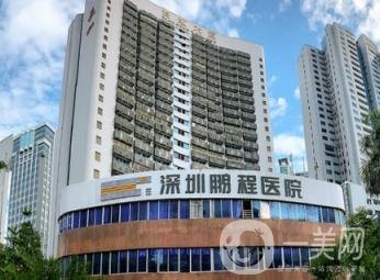 刘明飞筋膜提升怎么样？医生手术资质齐全、坐诊深圳鹏程整形医院