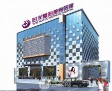 兰州时光激光整形美容医院怎么样?是三甲医院吗?隆鼻实例