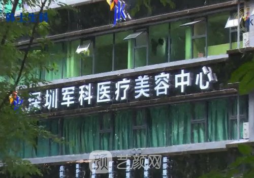 深圳军科刘月更医生隆鼻实例公开|内附体验对比图