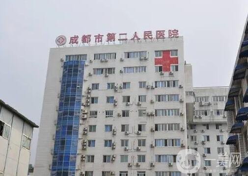 成都市第二人民医院医疗美容科怎么样？可以做皮秒吗？