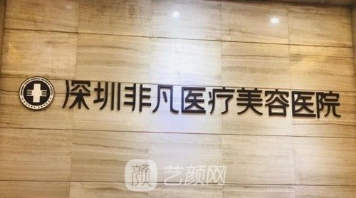 梅够明院长隆胸技术怎么样？坐诊医院、个人资料详细解答