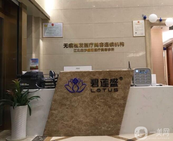 合肥国仁医院治疗疤痕怎么样?给你简介/医生名单/项目报价参考!