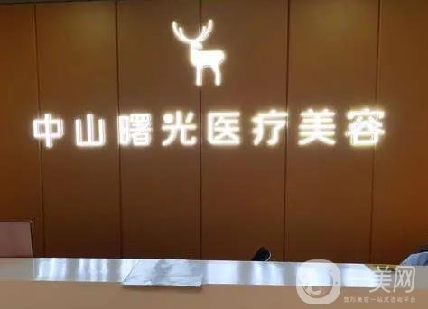 中山整形医院热门榜单来袭！网友评选出圈简直就是神仙打架！