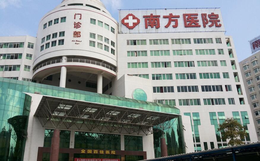 南方医科大学口腔医院.jpg